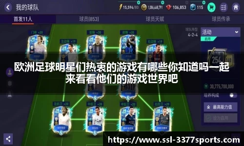3377官网